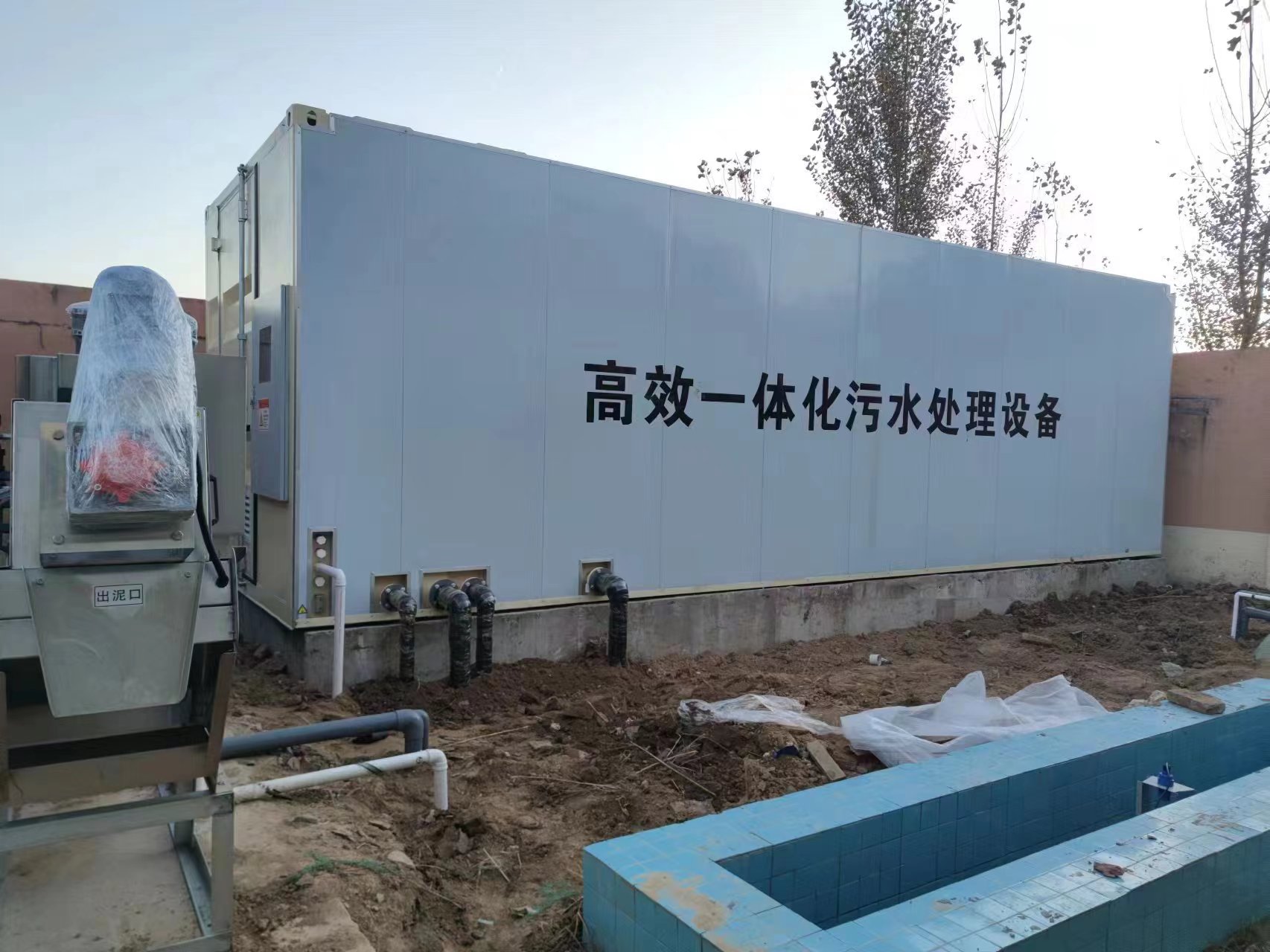 叶城地埋式一体化污水处理设备